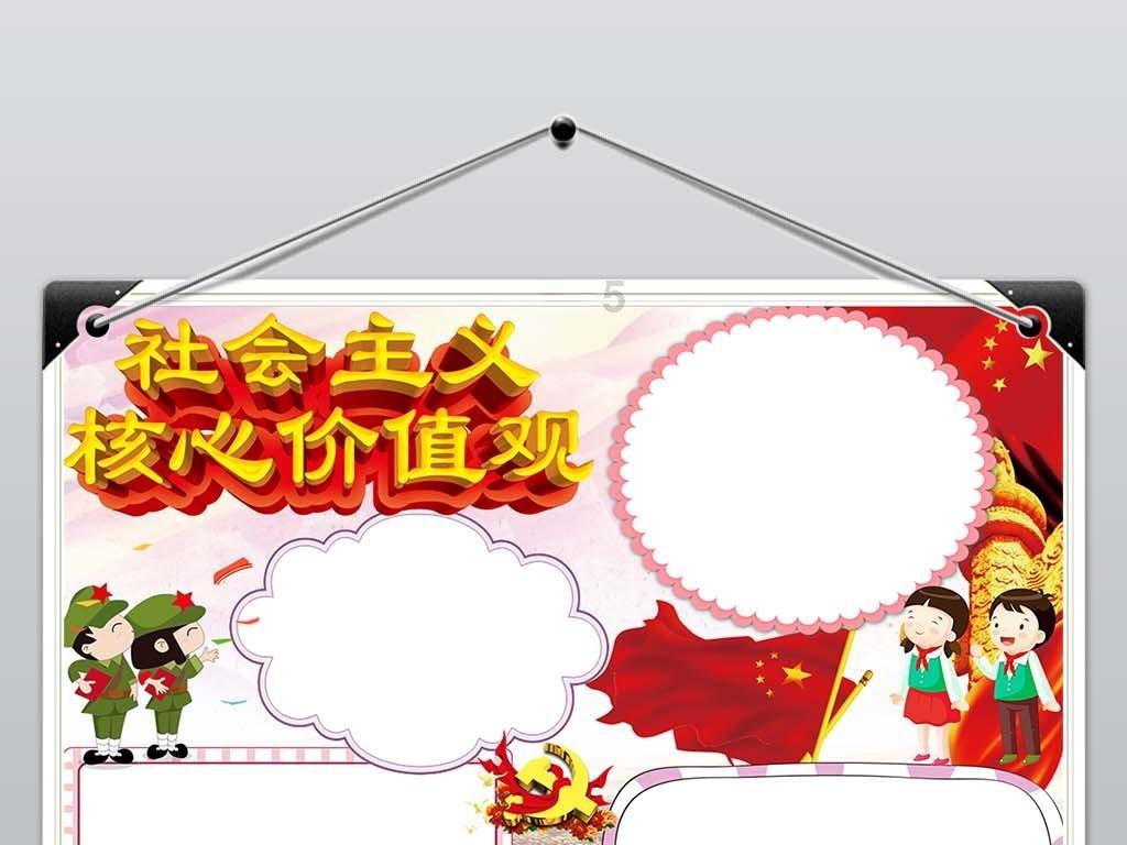 吉林日报丨南沟村有个“明星店”