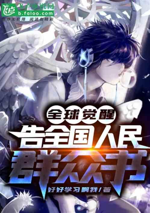 魔方世界